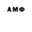 МДМА VHQ Mono Mo
