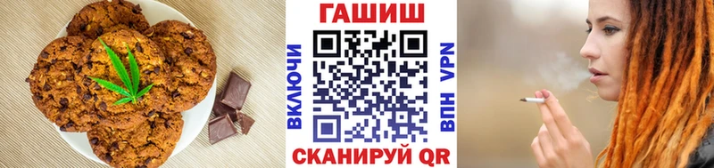 Купить  Баксан  Еда ТГК конопля 
