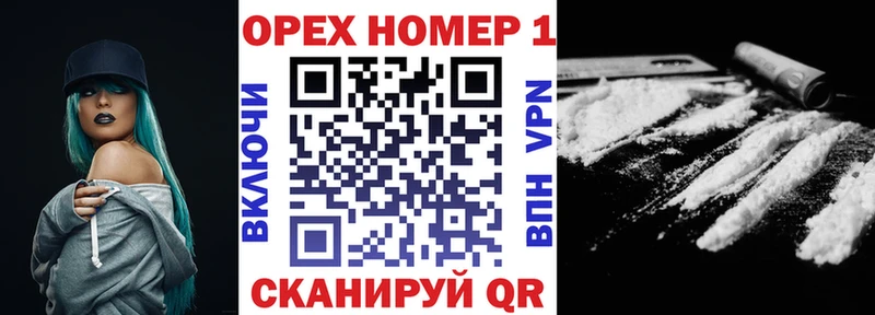 Купить где  Баксан  Cocaine 98% 