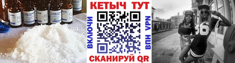 Купить закладки  Баксан  Кетамин VHQ 