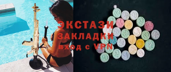 гашишное масло Богородск