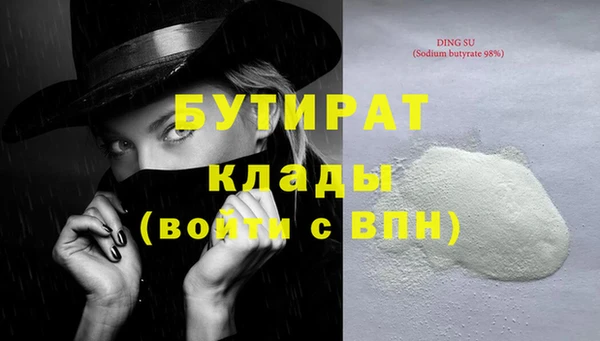 MDMA Premium VHQ Богородицк