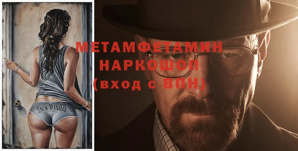 гашишное масло Богородск