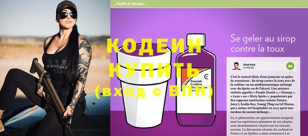 гашишное масло Богородск