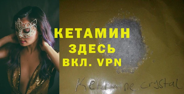 дистиллят марихуана Богданович