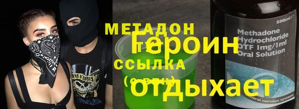 гашишное масло Богородск