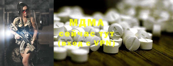 дистиллят марихуана Богданович