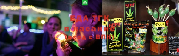 дистиллят марихуана Богданович