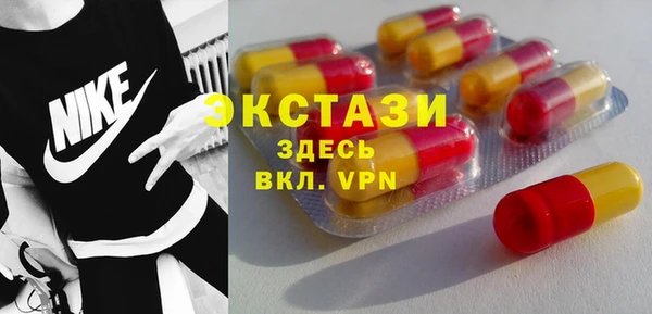 MDMA Premium VHQ Богородицк