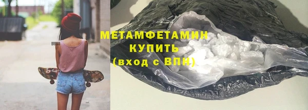 MDMA Premium VHQ Богородицк