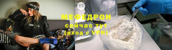 MDMA Premium VHQ Богородицк