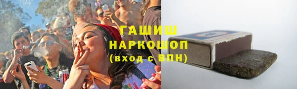 гашишное масло Богородск