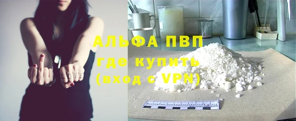 дистиллят марихуана Богданович