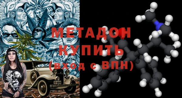 MDMA Premium VHQ Богородицк