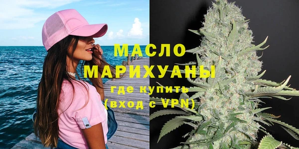 гашишное масло Богородск
