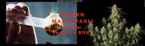 гашишное масло Богородск