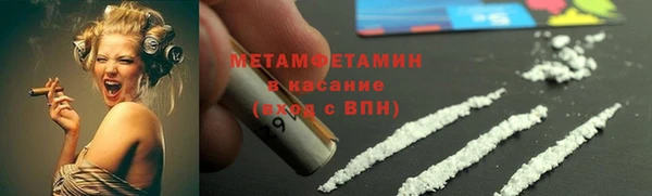MDMA Premium VHQ Богородицк