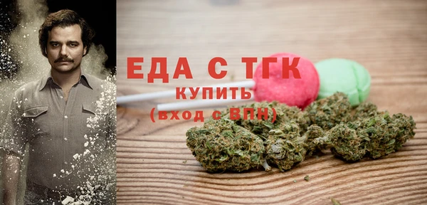 гашишное масло Богородск