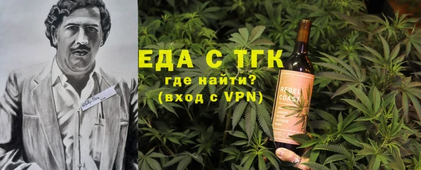 дистиллят марихуана Богданович