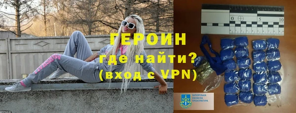 дистиллят марихуана Богданович