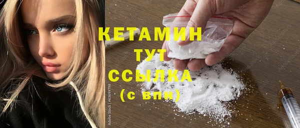 дистиллят марихуана Богданович
