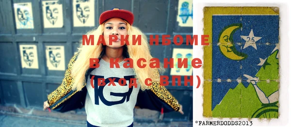 MDMA Premium VHQ Богородицк