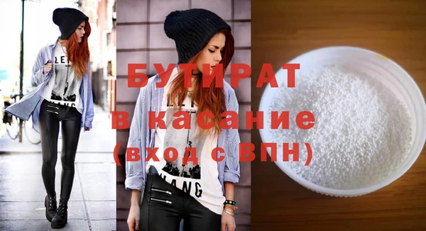 MDMA Premium VHQ Богородицк