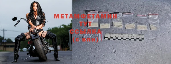 MDMA Premium VHQ Богородицк