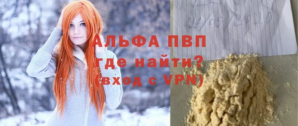 MDMA Premium VHQ Богородицк