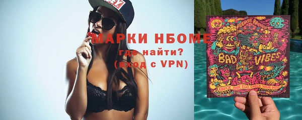 MDMA Premium VHQ Богородицк
