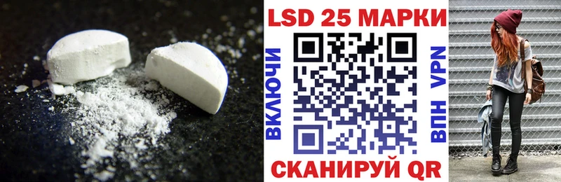 Купить  Баксан  Лсд 25 экстази кислота 