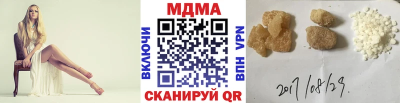 Купить  Баксан  МДМА VHQ 