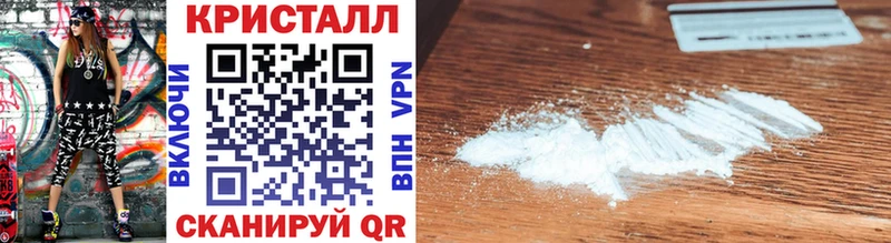 Метамфетамин витя  Купить где  Баксан 